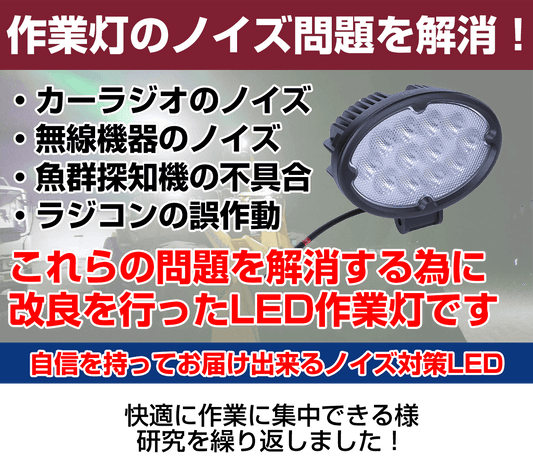 ledワークライト作業灯-cree製高品質-12v-24v36w-広角タイプ