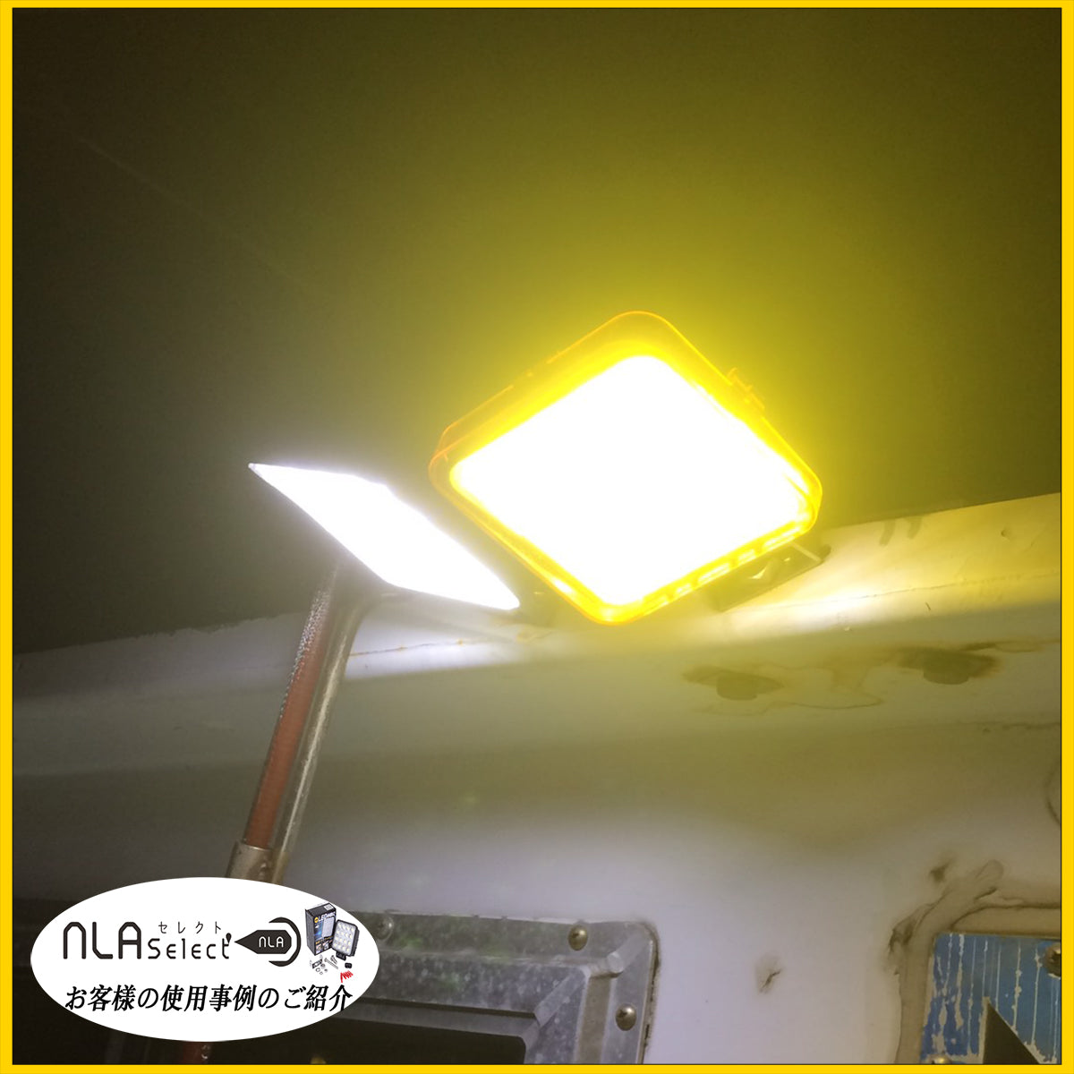 led作業灯向け27w四角-48w対応-イエローカバー