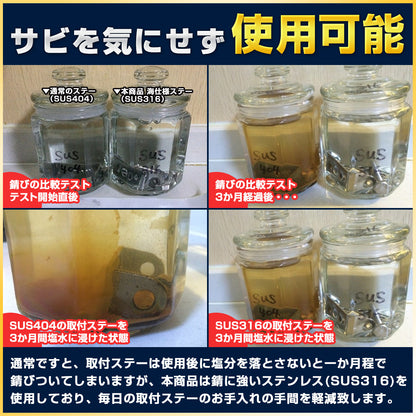 海仕様-led作業灯向け-sus316-錆びにくい取付ステー2個セット