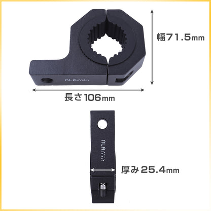 パイプに取付ok-led作業灯用ブラケット