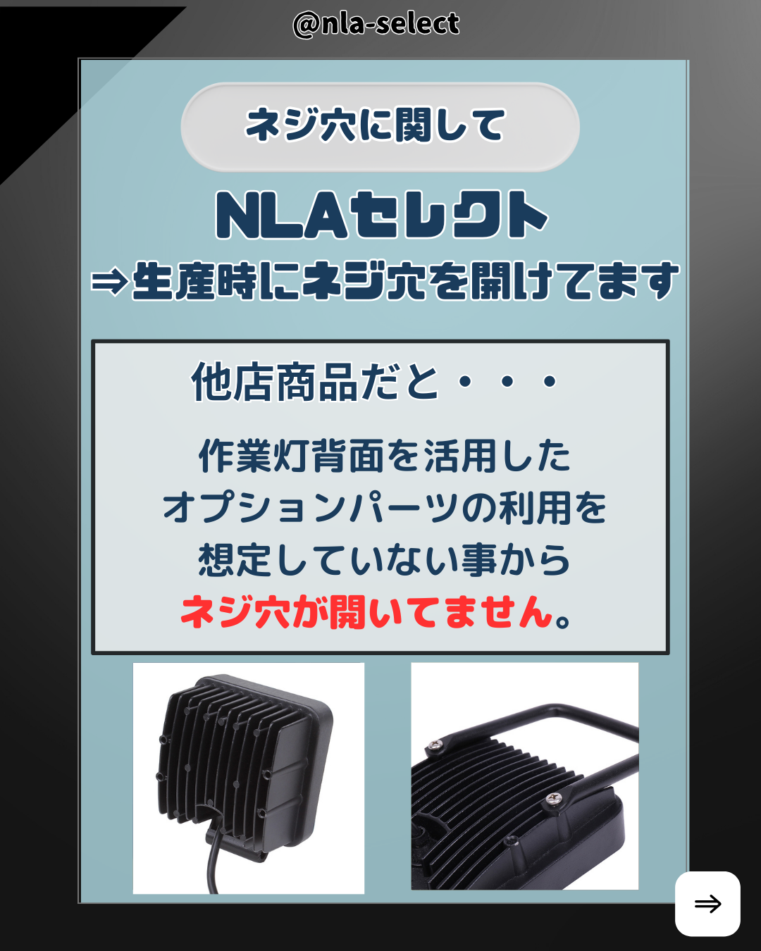 作業灯向け持ち運び用取っ手