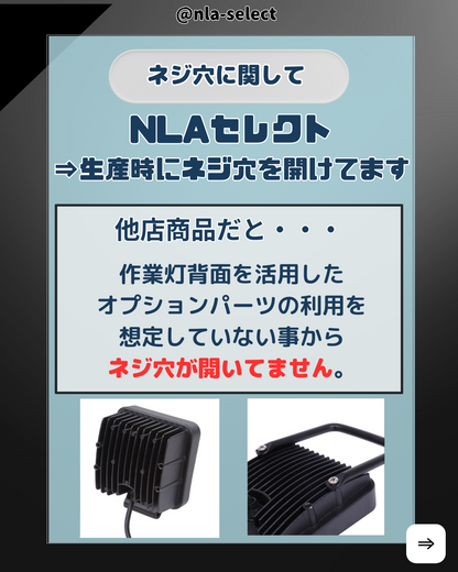 作業灯向け持ち運び用取っ手