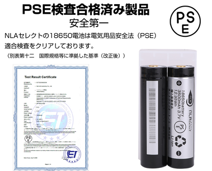 3500mAh-18650リチウム電池