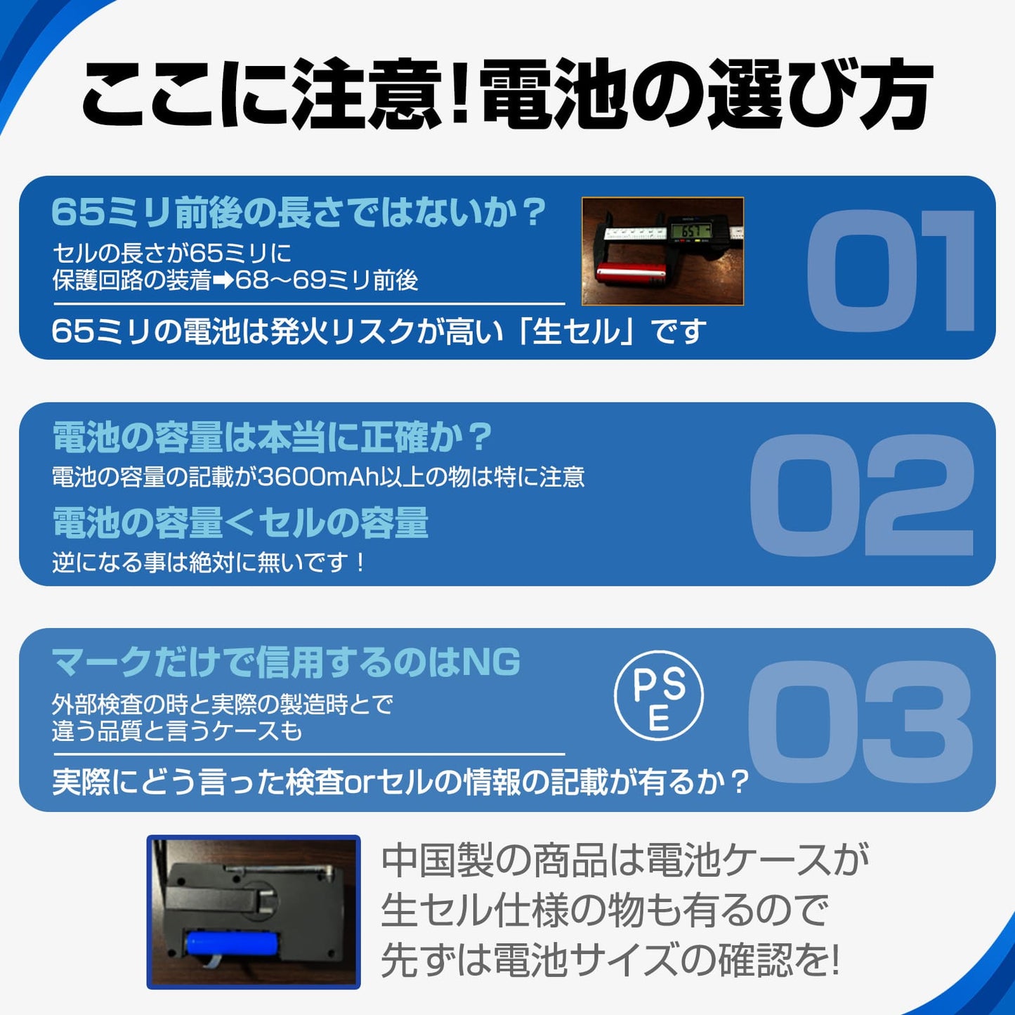 3500mAh-18650リチウム電池