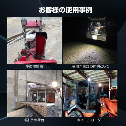 2色仕様ノイズが出ない作業灯ホワイト-イエロー