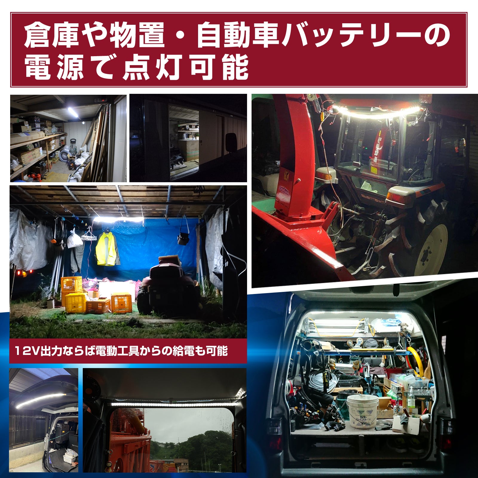 LEDテープライト 防水 IP67 1m 12V/24V別規格（車・トラック・船舶用