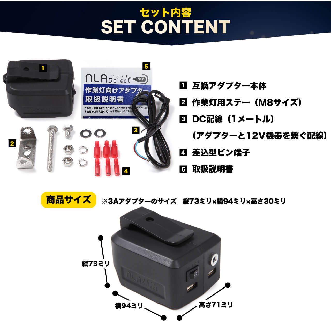 マキタ-usb-アダプタースイッチ付5a仕様 – LED作業灯通販 NLAセレクト