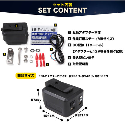 マキタ-usb-アダプタースイッチ付5a仕様