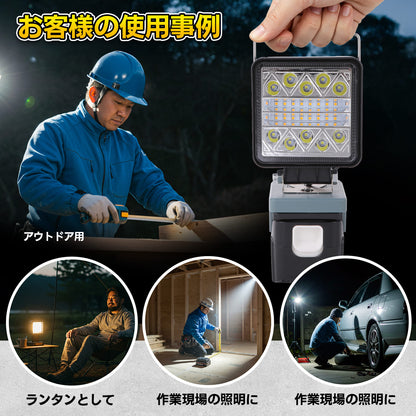 adp05互換-作業灯一体型アダプター-2色仕様作業灯白-黄色