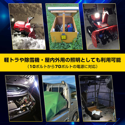 ノイズが発生しないled作業灯15w薄型ワークライト-10vから70v対応