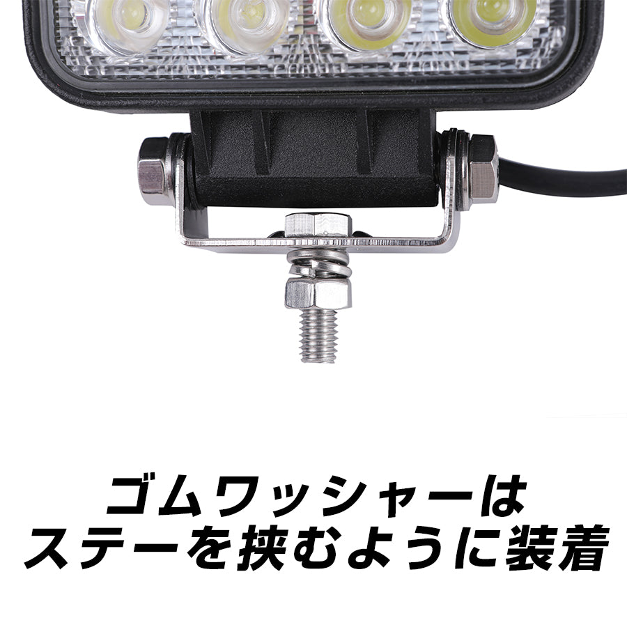 海仕様-led作業灯向け-sus316-錆びにくい取付ステー2個セット