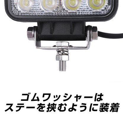 海仕様-led作業灯向け-sus316-錆びにくい取付ステー2個セット