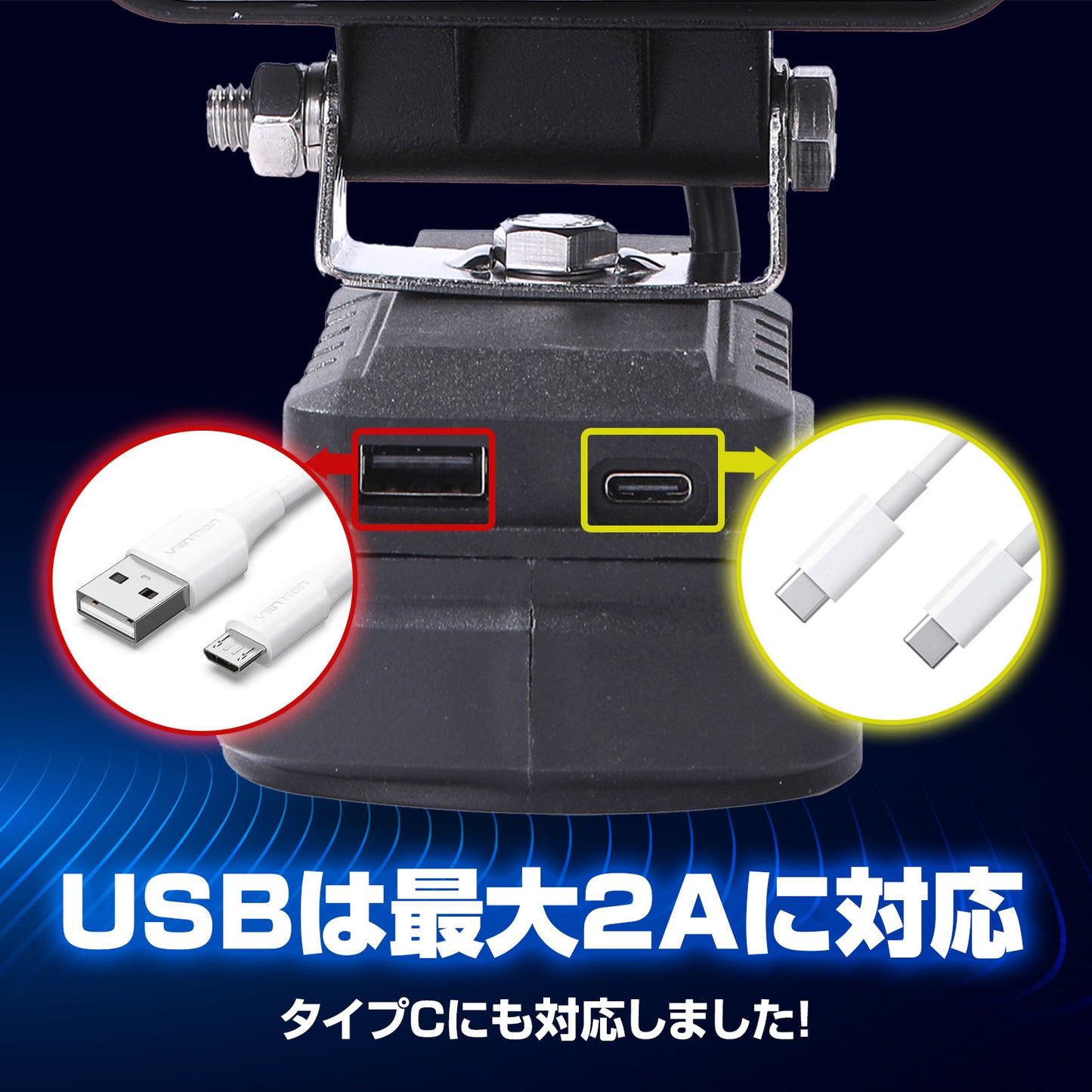 マキタ-18v-14v対応-ワンタッチ装着-48w作業灯-led薄型-取っ手付-充電式ワークライト-投光器-ip65防水-usb2口