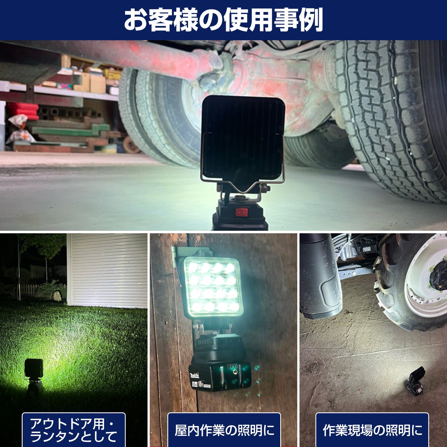 マキタ-18v-14v対応-ワンタッチ装着-48w作業灯-led薄型-取っ手付-充電式ワークライト-投光器-ip65防水-usb2口
