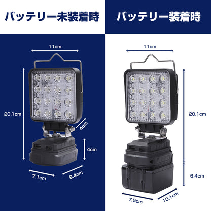 マキタ-18v-14v対応-ワンタッチ装着-48w作業灯-led薄型-取っ手付-充電式ワークライト-投光器-ip65防水-usb2口