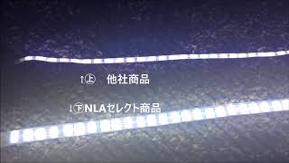 動画を読み込む: LEDテープライト点灯動画