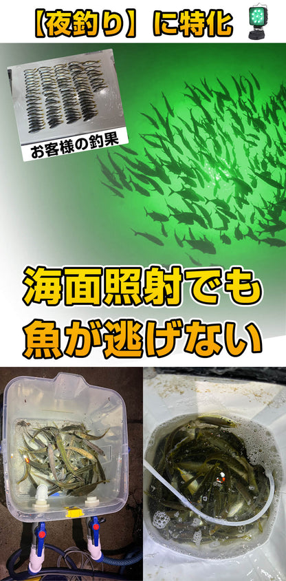 マキタバッテリー対応 緑色LED集魚灯