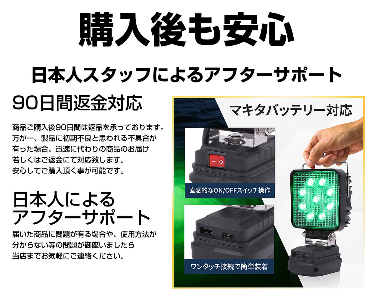 緑の光の集魚灯-作業灯一体型アダプター-マキタadp05互換 – LED作業灯