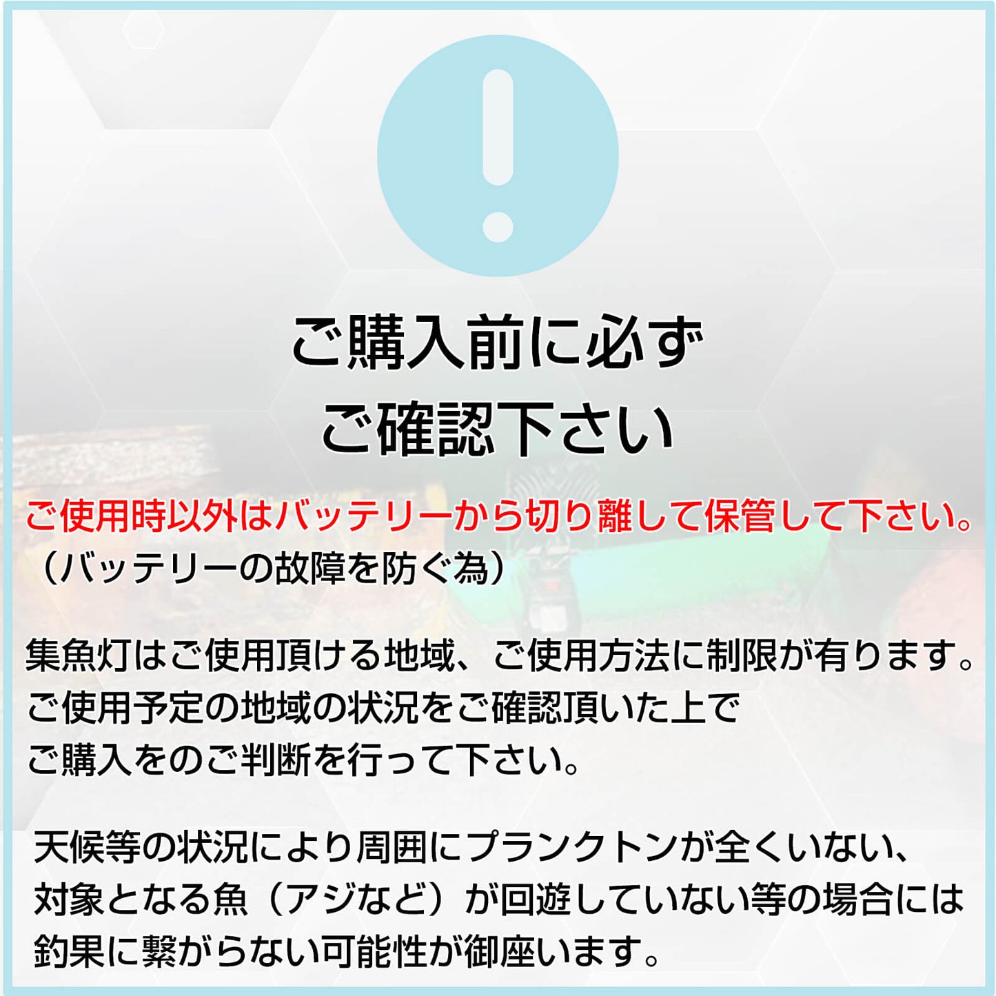 マキタバッテリー対応 緑色LED集魚灯