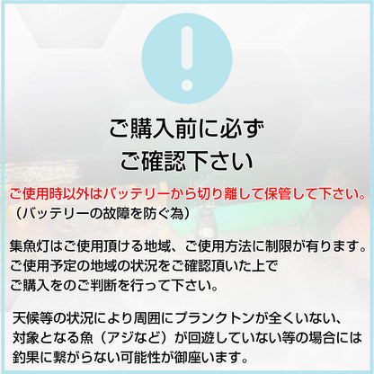 マキタバッテリー対応 緑色LED集魚灯