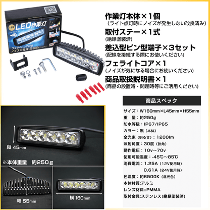 18w-ノイズが出ない-led作業灯-自動車の路肩灯-タイヤ灯-10v-70v対応