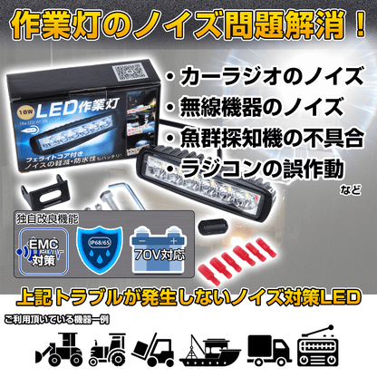 18w-ノイズが出ない-led作業灯-自動車の路肩灯-タイヤ灯-10v-70v対応