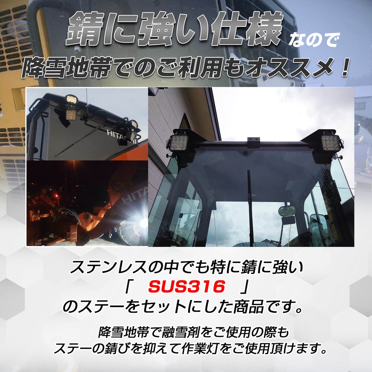 48W LED作業灯 船舶用ノイズレス仕様（耐錆ステンレスステー同梱）