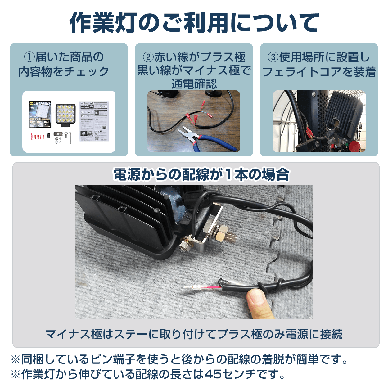 軽トラ用でおすすめ-27wled作業灯-12v-24v対応-荷台やバックライトに