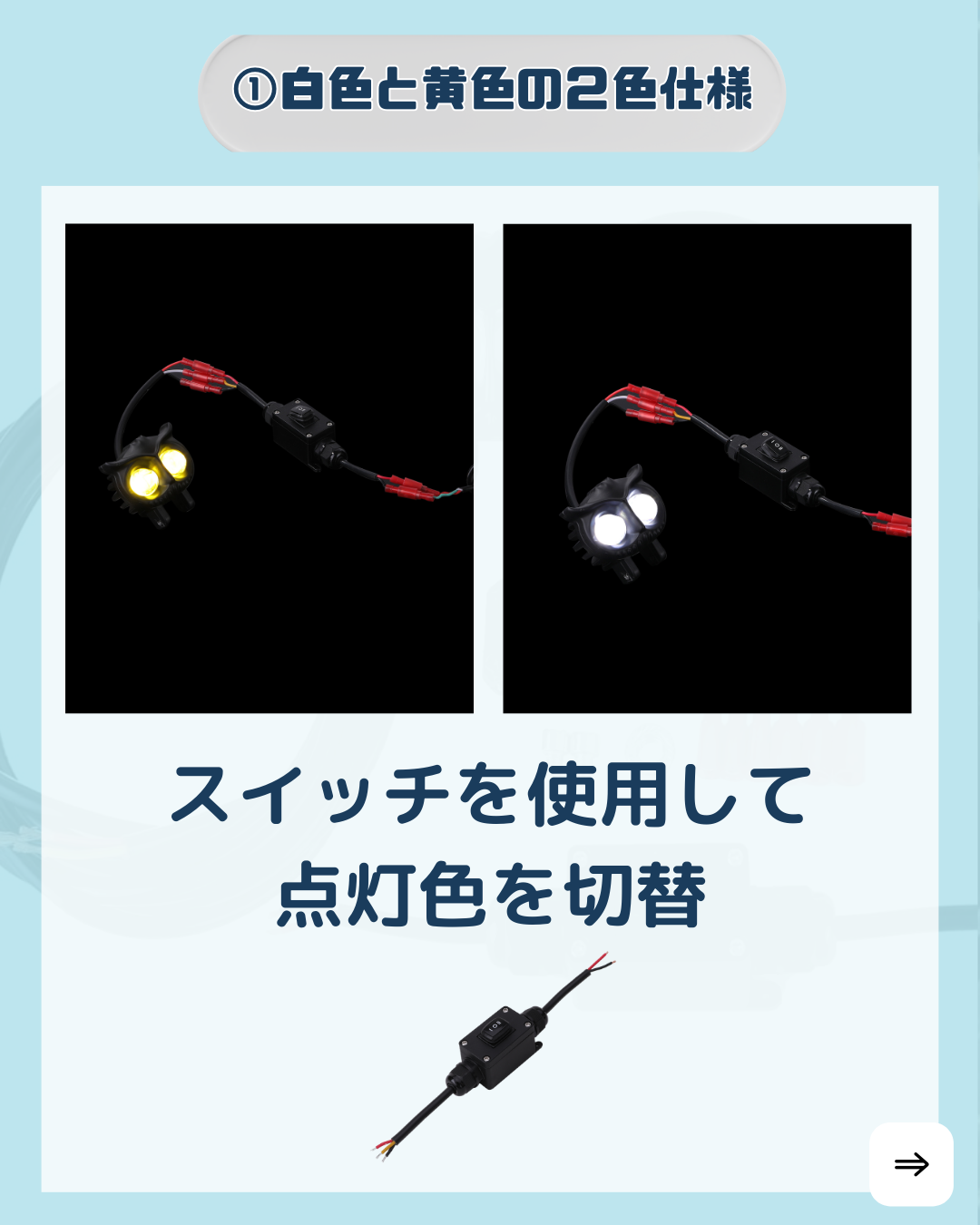 フクロウ型2色仕様作業灯-30w作業灯