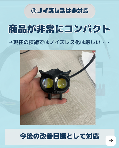 フクロウ型2色仕様作業灯-30w作業灯