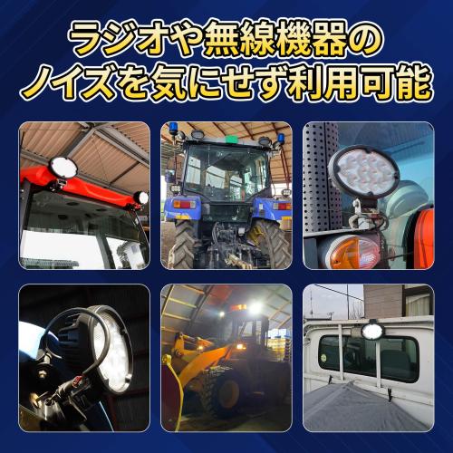 LEDワークライト作業灯【CREE製高品質】12v/24v36W　広角タイプ