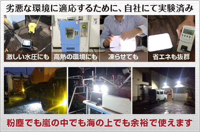 LED作業灯向け(27w四角・48w対応)・イエローカバー｜LED作業灯