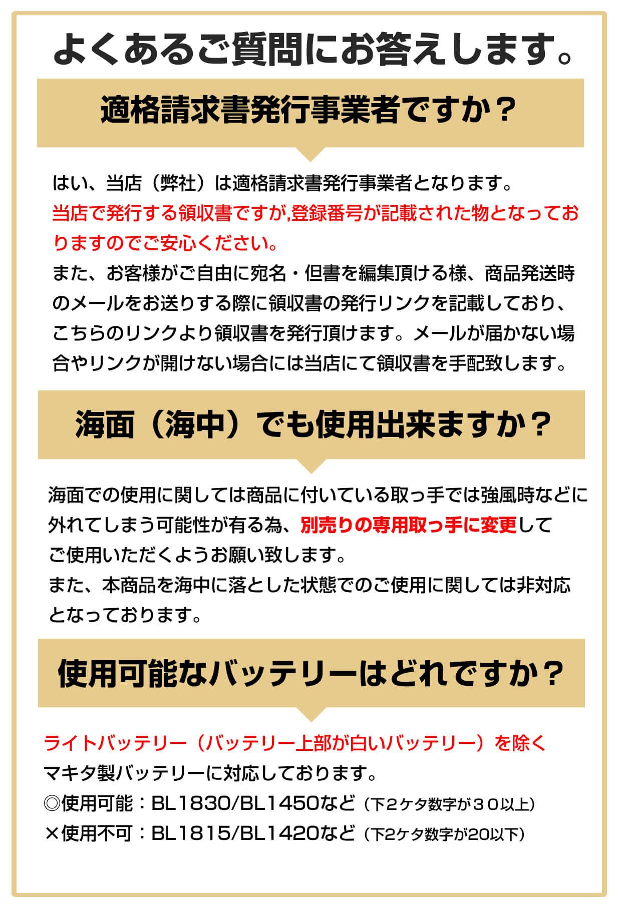 よくある質問にお答えします。